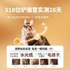 伯纳天纯全价低温烘焙猫粮鲜肉美毛全阶段 拒绝黑下巴 商品缩略图3