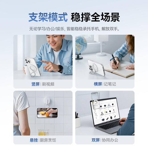 倍思 MagPro系列3 超薄磁吸指环支架 商品图2