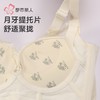 都市丽人内衣女士内衣蕾丝内衣文胸无钢圈三排四扣LBH5D6 商品缩略图4