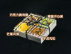 四口味小拼盘 商品缩略图1