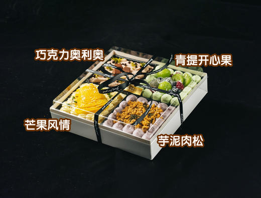 四口味小拼盘 商品图1