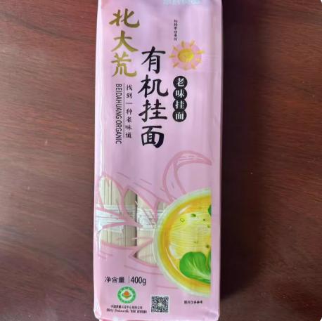 北大荒亲民有机原味挂面400g 商品图1