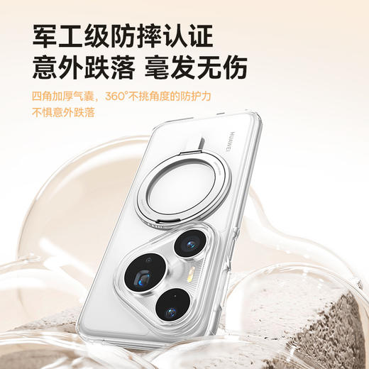 倍思 环立系列 360° 磁吸保护壳 华为P80 商品图3