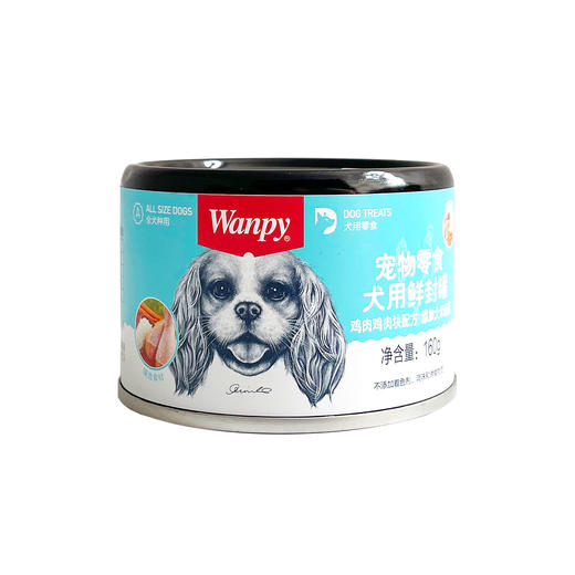 顽皮 犬湿粮罐头【鸡肉鸡块大米蔬菜160g】鲜封罐猫条饼干狗狗猫咪解馋零食1罐 商品图1