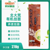 北大荒亲民有机荞麦挂面278g 商品缩略图0