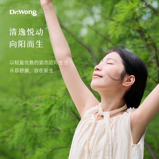 「清盈柠檬」身体按摩油 商品图4