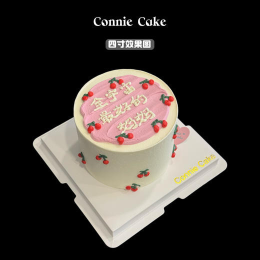 「全宇宙最x好的妈妈」✨ 把星辰般的爱藏进蛋糕里  ✨ 商品图1