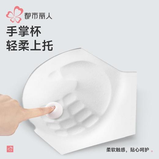 都市丽人内衣女士内衣蕾丝内衣文胸无钢圈四排四扣YBH1K3 商品图6