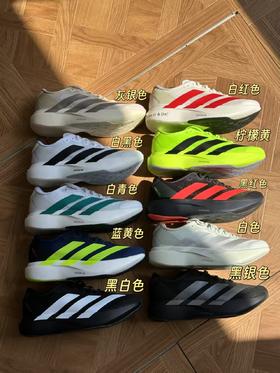 超超值！ Adidas/阿迪 Adizero Evo SL 防滑耐磨 百搭舒适 低帮跑步鞋