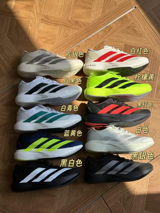 超超值！ Adidas/阿迪 Adizero Evo SL 防滑耐磨 百搭舒适 低帮跑步鞋 商品图0