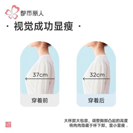 都市丽人内衣女士内衣蕾丝内衣文胸树脂胶圈四排扣YBH4S3 商品图9