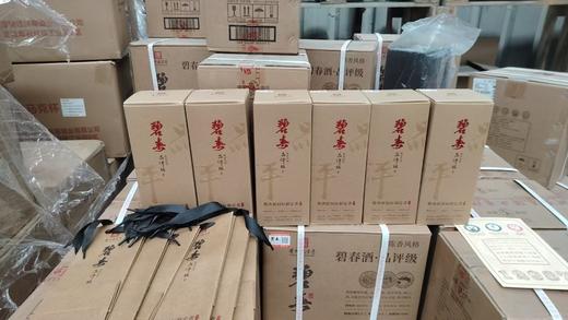 【清仓无原箱】 碧春 品评级 酱香型 53度 500ml *6瓶 商品图0