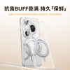倍思 环立系列 360° 磁吸保护壳 华为P80 商品缩略图4