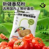 大成无抗鸡腿排番茄味 400g/袋 商品缩略图5