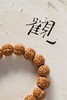 YJPT0014°金刚菩提手串1.4*1.5*15 商品缩略图5