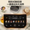 美的(Midea)(510622)破壁机家用1.75L变频全自动豆浆机榨汁辅食机3-5人用降噪轻音触控料理机五谷杂粮国家补贴 BL1085 商品缩略图4
