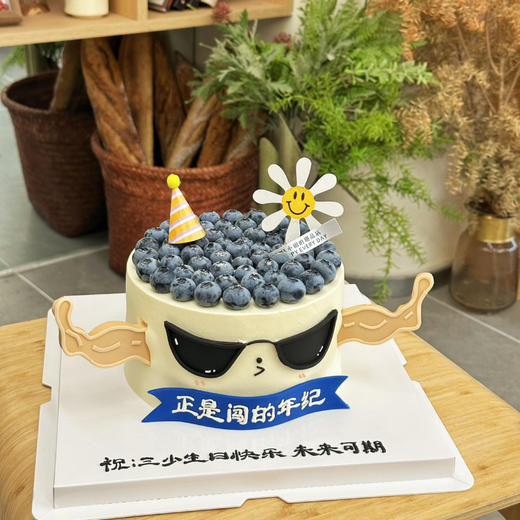 男士蛋糕，正是闯的年纪，配饰随机搭配 商品图0