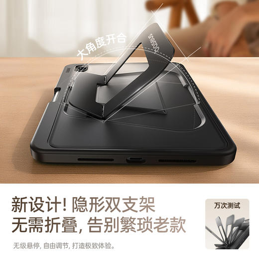 倍思 简尚2 支架保护壳 Pad系列 商品图2