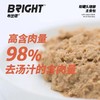 布兰德【高营养软罐头鸡肉味100g】全阶成猫幼猫补水理想主食级湿粮餐包1袋 商品缩略图2
