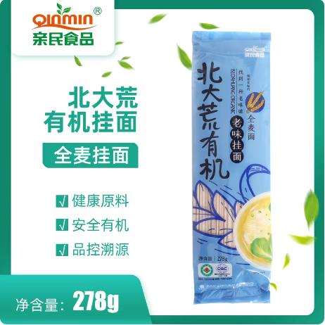 北大荒亲民有机全麦挂面278g 商品图0