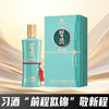 【会员秒杀】 习酒 前程似锦 酱香型 53度 500ml  单瓶 商品缩略图0