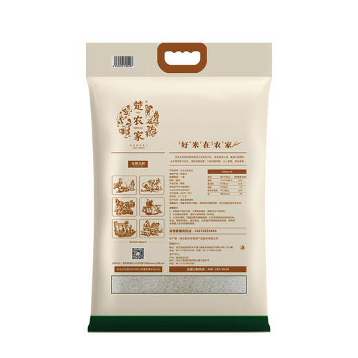 楚农家长粒香米 商品图3