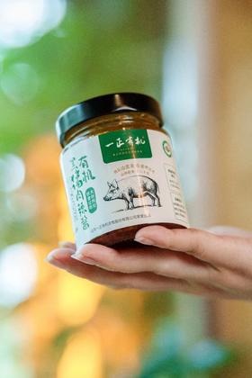 有机黑猪肉辣酱210g*3瓶/益都黑猪/有机慢熬的辣酱里藏着大块肉粒/肉香与酱香在舌尖迸发