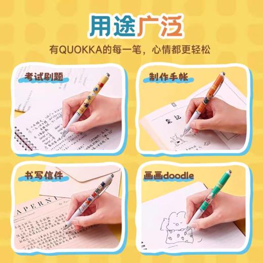 日本Pentel派通柿子椒熊速干黑色中性笔 商品图1