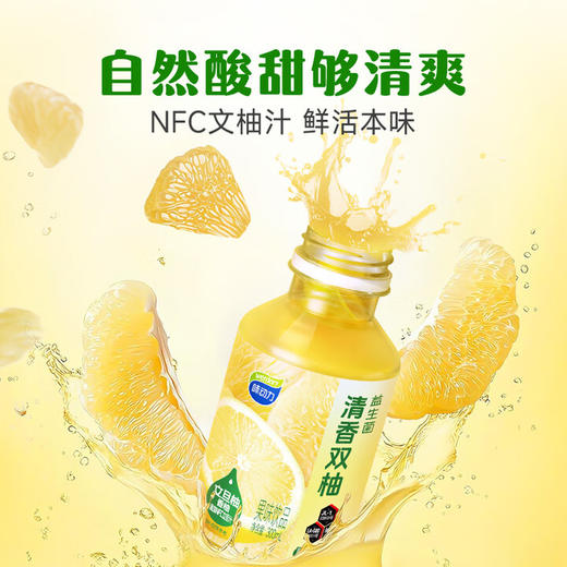 味动力 益生菌饮品300ml*10瓶/箱【LY】 商品图4