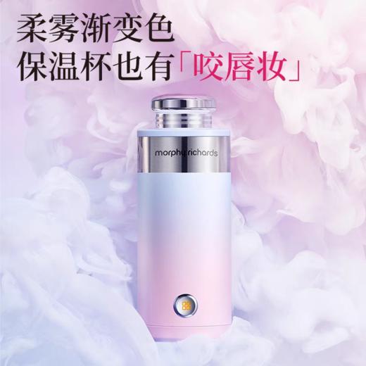 摩飞暖手保温杯 MR6000 商品图2