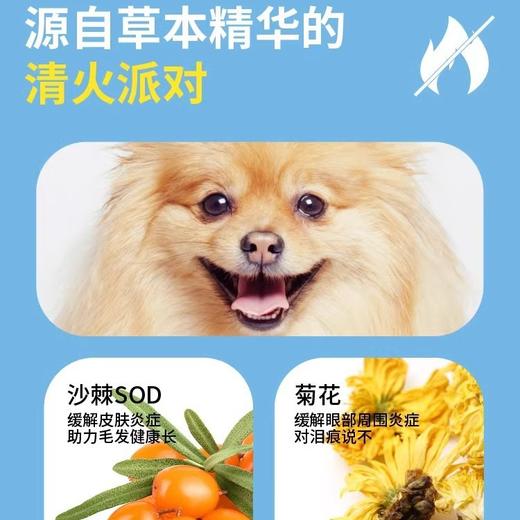 疯狂小狗小蓝包通用3斤泰迪狗粮幼犬比熊博美柯基柴犬小型犬成犬通用粮 商品图3