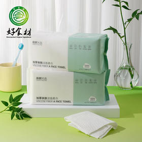 CY-加厚亲肤洁面柔巾5包