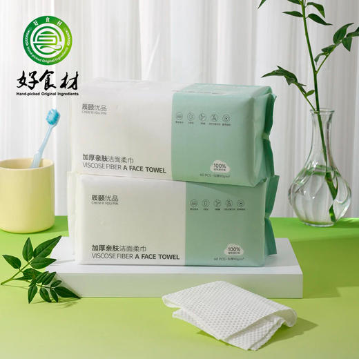 CY-加厚亲肤洁面柔巾5包 商品图0