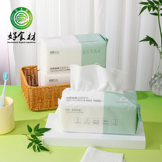 CY-加厚亲肤洁面柔巾5包 商品图1