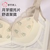 都市丽人内衣女士内衣蕾丝内衣文胸无钢圈三排四扣LBH5D5 商品缩略图4