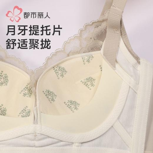 都市丽人内衣女士内衣蕾丝内衣文胸无钢圈三排四扣LBH5D5 商品图4