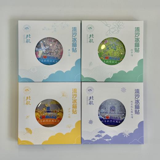 亚克力流沙冰箱贴 商品图2