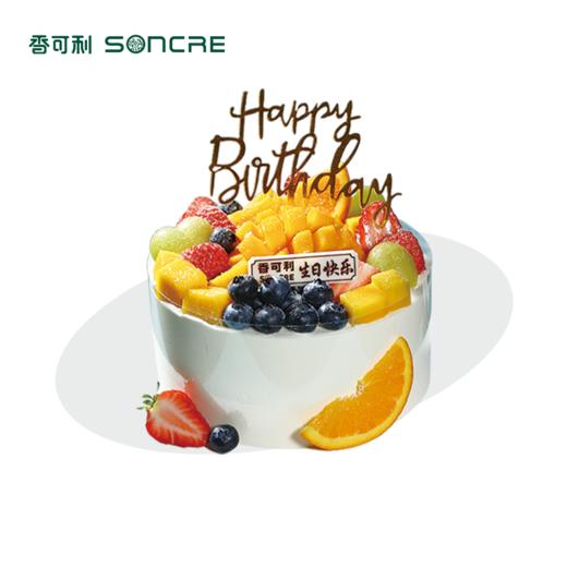 鲜果盛放 商品图0