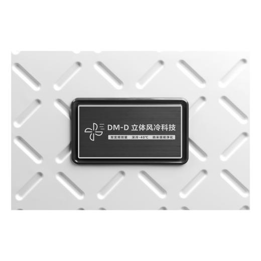 美的冷柜(203006) BD/BC-231WKEMS云釉灰 商品图7