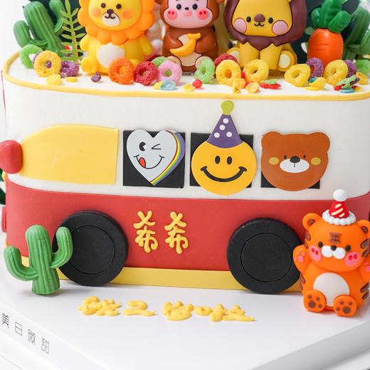 动物园·巴士蛋糕【B5116】 商品图3