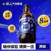 会稽山一日一熏气泡黄酒米酒绍兴 290ml 商品缩略图1