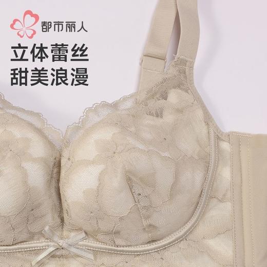 都市丽人内衣女士内衣蕾丝内衣文胸无钢圈三排四扣LBH5D5 商品图5