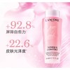 兰蔻400ml全新清莹保湿柔肤水 商品缩略图5