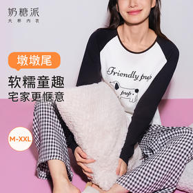 奶糖派墩墩尾睡衣女小狗圆领款宽松舒适可外穿家居服套装