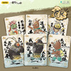 卡游 浪浪山小妖怪-电影收藏卡-梦想包 商品缩略图3