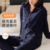 【积分兑换】蓝夜星辰睡衣女款莫代尔丝滑柔软家居服套装长袖四季可外穿 商品缩略图0