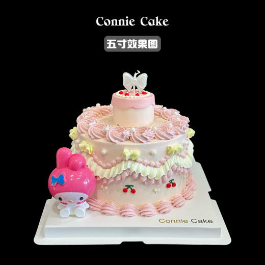「美乐蒂复古甜心蛋糕」 商品图0