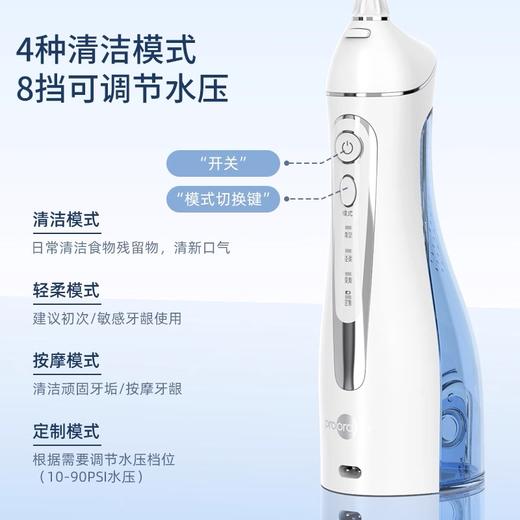 【限时秒杀】博皓冲牙器5025便携式电动洗牙器牙结石家用口腔神器洗牙机水牙线（不参与优惠券） 商品图3