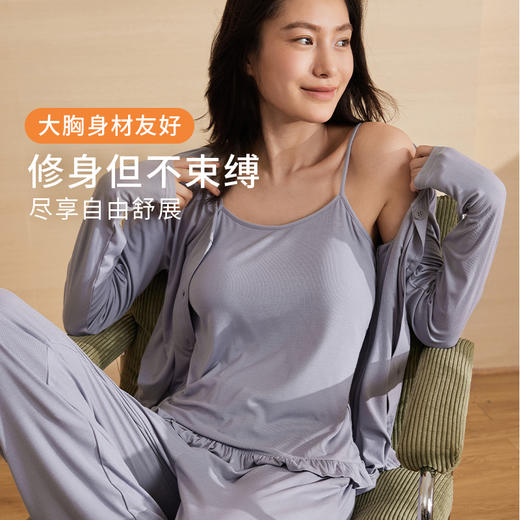 奶糖派慵懒信步三件套睡衣秋简约显瘦可外穿休闲舒适家居服套装 商品图4