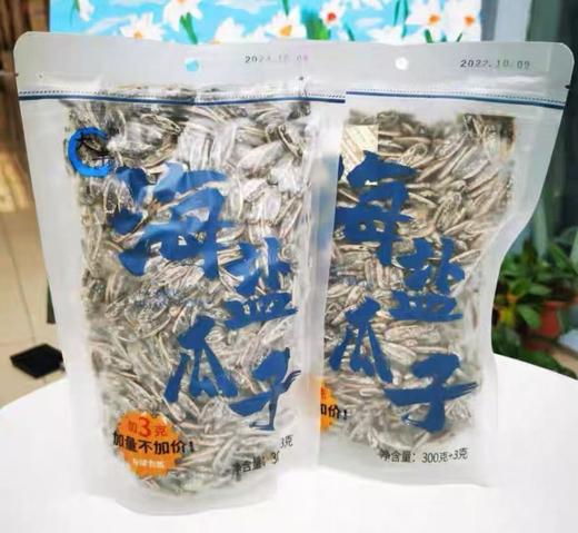 大丰海盐瓜子（300g） 商品图0